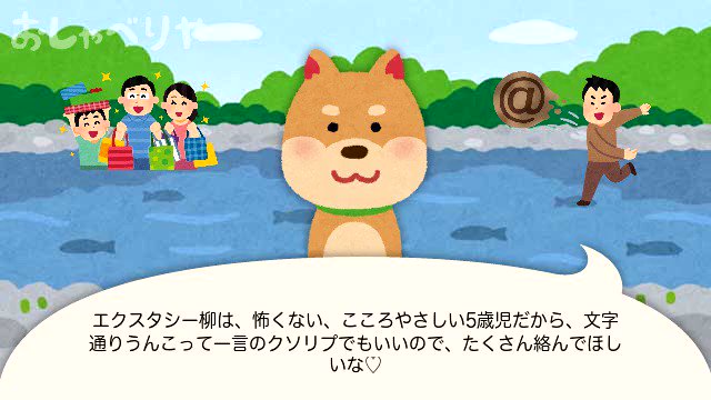 おしゃべりやのtwitterイラスト検索結果 古い順 おしゃべりやのtwitterイラスト検索結果 古い順