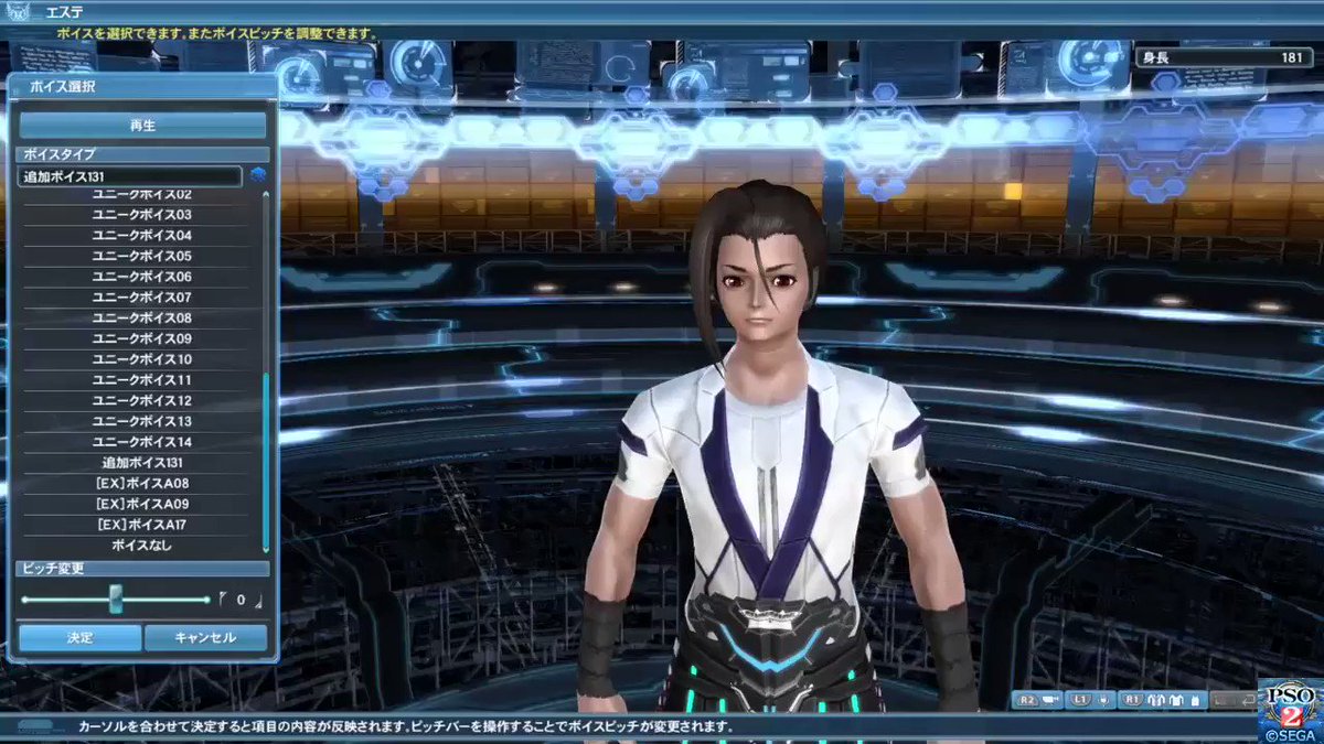 リバラ Pso2 Pso2ゼノシリーズ再現キャラのボイス まずはフェイ 追加ボイス131 緑川光 キャラクリ 打撃 射撃orチャージ 法撃 フォトンブラストの順です キャストなのでエフェクトかかってます Pso2でもゼノシリーズ