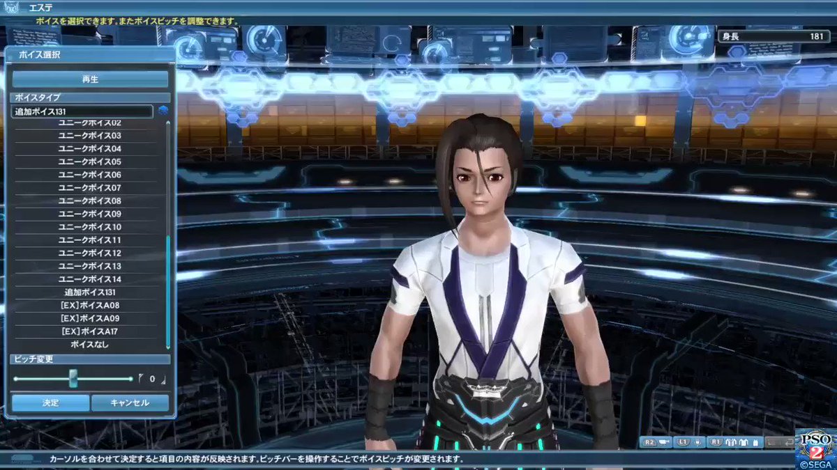 リバラ Pso2 Pso2ゼノシリーズ再現キャラのボイス まずはフェイ 追加ボイス１３１ 緑川光 キャラクリ 打撃 射撃orチャージ 法撃 フォトンブラストの順です キャストなのでエフェクトかかってます Pso2でもゼノシリーズ