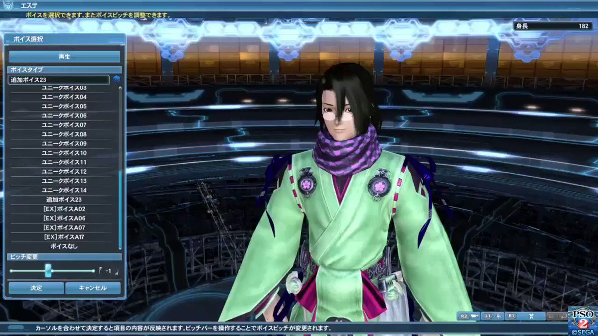 リバラ お迎え不要 Pso2シタン先生 田中秀幸さんボイスは未実装なので 声質が近い と思う 飛田展男さんの追加ボイス23を使ってます けっこう似ていると思うのですがどうなんでしょう Pso2でもゼノシリーズ