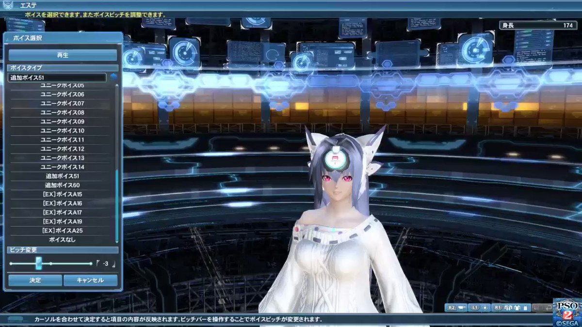 リバラ Pso2 Pso2 Kos Mos 鈴木麻里子さんボイスは未実装なので植田佳奈さんの追加ボイス ５１を使っています ロボ娘的なボイスは他に２種あるのですが 一番これがkos Mosに近いかなと Pso2でもゼノシリーズ