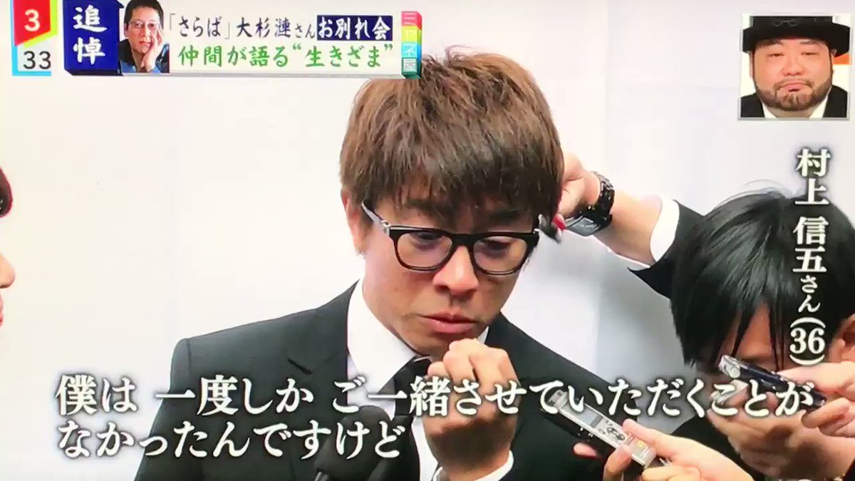 俳優 大杉漣さん急死 追悼コメント Togetter 俳優 大杉漣さん急死 追悼コメント Togetter