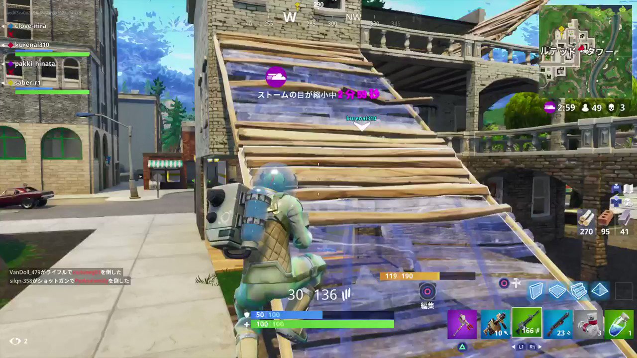 ウルトラのせいばー On Twitter フォートナイト史上一番笑ったw フォートナイト Fortnite Https T Co 2fwapmso78 Https T Co 5nnrn10pub Twitter