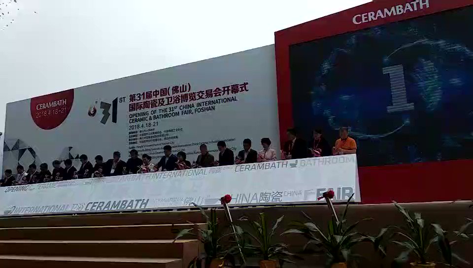 #CeramBath2018 @CeramBath Started with Grand Opening Ceremony. CeramBath show a one Stop solution for Ceramic and Sanitary ware. Gathering 700 leading brands of ceramic tiles and bathroom products. https://t.co/EzvMrVc7rz