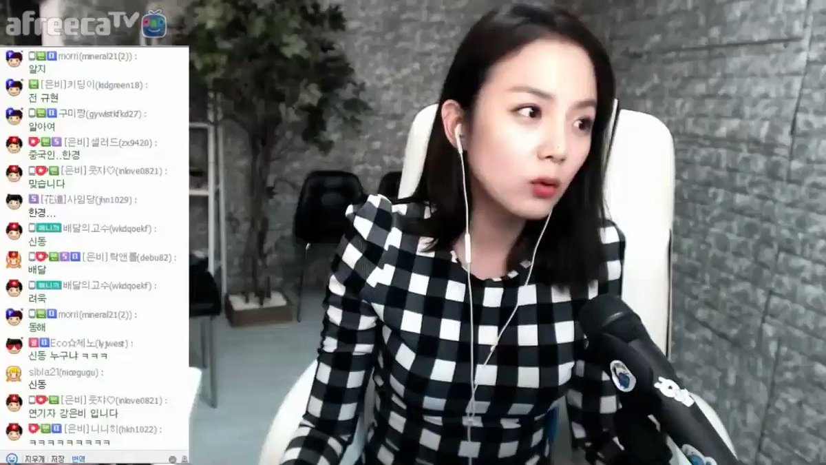 펄사farah블루 Bj Kang Eunbi I Told Hankyung That Im His Fan He S Very Handsome Suddenly Heechul Said She Farts Poops Very Well And Ran Away Like Out