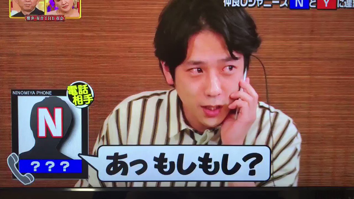 Miki Kat Tun15周年on Twitter 中丸くんwww 夜会 Miki Kat Tun15周年on Twitter 中丸くんwww 夜会