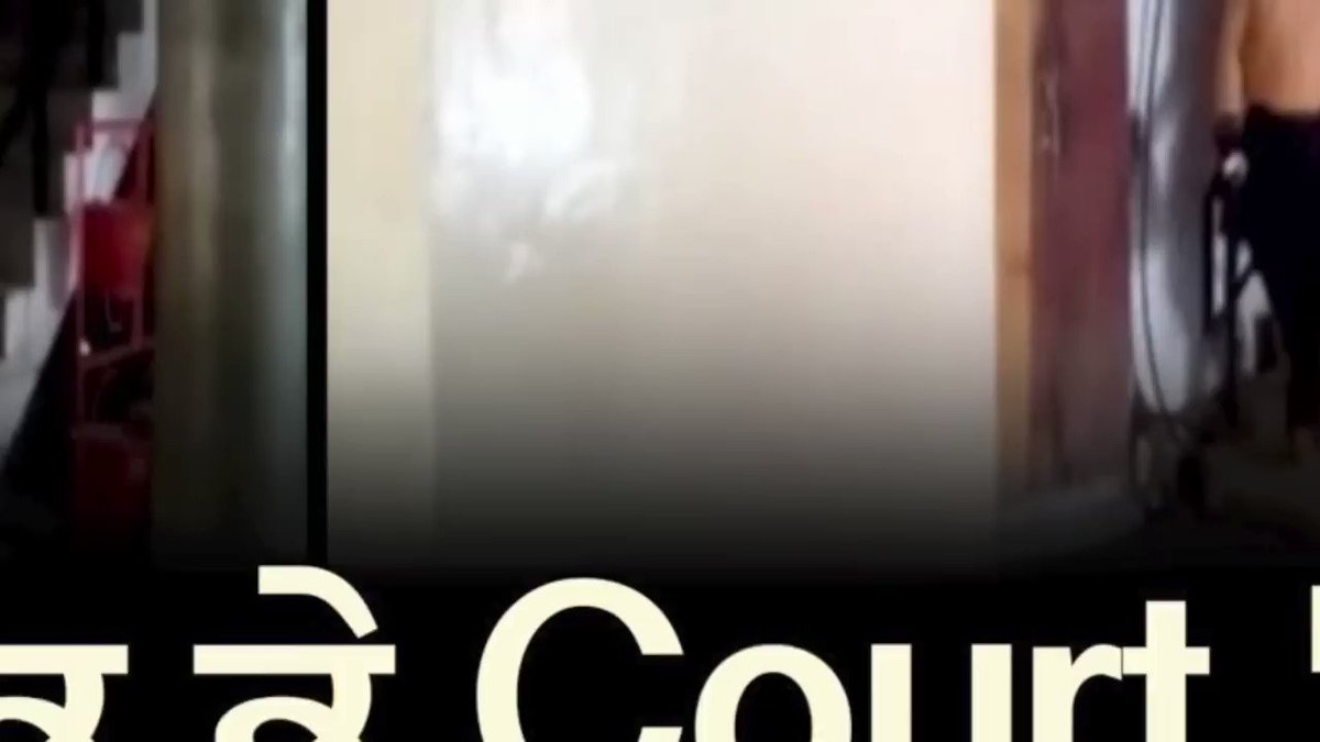 Jagbani - #JBVideo:  ਮੂੰਹ ਢੱਕ ਕੇ #Court 