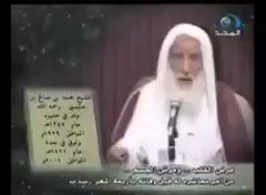 H | A | M | A | D (@ihmdi) on Twitter photo 2020-07-01 11:55:26 📜 نصيحة عظيمة للشيخ ابن عثيمين : أنهى الشباب أن يكون مدار نزاعهم وخصوماتهم على شخص معين لا #سيد_قطب ولا غيره .. نعرض القول ونمحصه .. لا نتكلم بالأشخاص و #سيد_قطب انتقل إلى دار الجزاء .. والحق يجب قبوله سواء من #سيد_قطب أو من غيره ، والباطل يجب رده سواء من #سيد_قطب أو من غيره 📜 نصيحة عظيمة للشيخ ابن عثيمين : أنهى الشباب أن يكون مدار نزاعهم وخصوماتهم على شخص معين لا #سيد_قطب ولا غيره .. نعرض القول ونمحصه .. لا نتكلم بالأشخاص و #سيد_قطب انتقل إلى دار الجزاء .. والحق يجب قبوله سواء من #سيد_قطب أو من غيره ، والباطل يجب رده سواء من #سيد_قطب أو من غيره