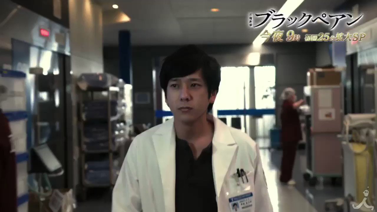 ブラックペアン 18年4月22日 日 ツイ速まとめ ブラックペアン 18年4月22日 日 ツイ速まとめ