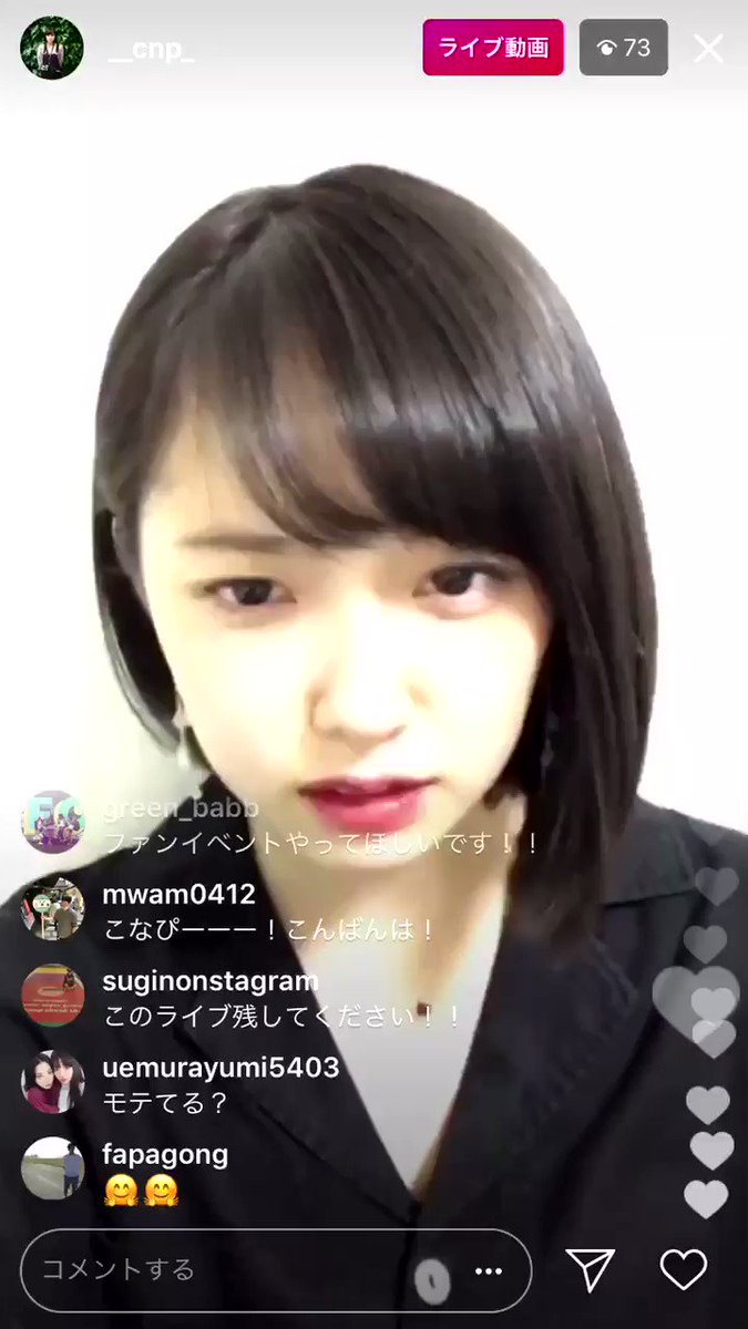 莉音@こなぴんず (@conapiiiii) / Posts / X