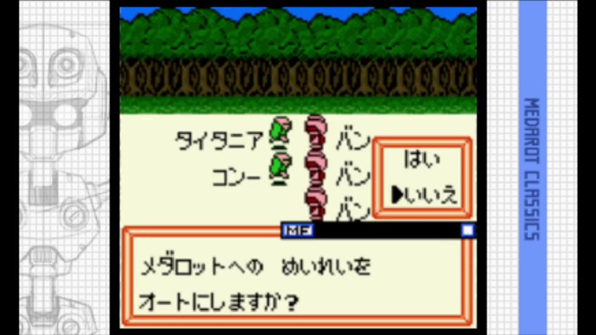 メダロットクラシックス メダロット2 対戦会の感想 ローカルルールとメダフォース Togetter メダロットクラシックス メダロット2 対戦会の感想 ローカルルールとメダフォース Togetter
