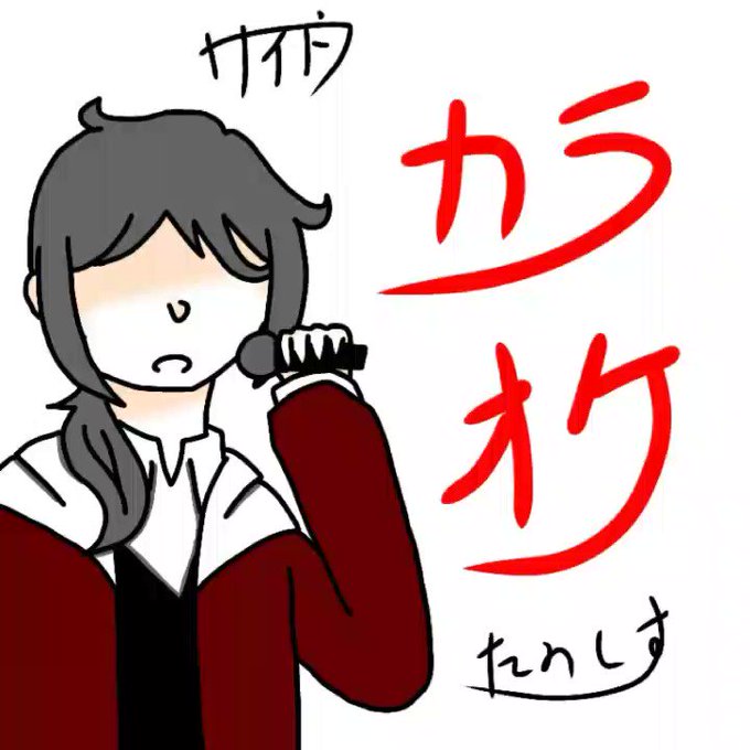 アンチグラビティーズのtwitterイラスト検索結果 アンチグラビティーズのtwitterイラスト検索結果