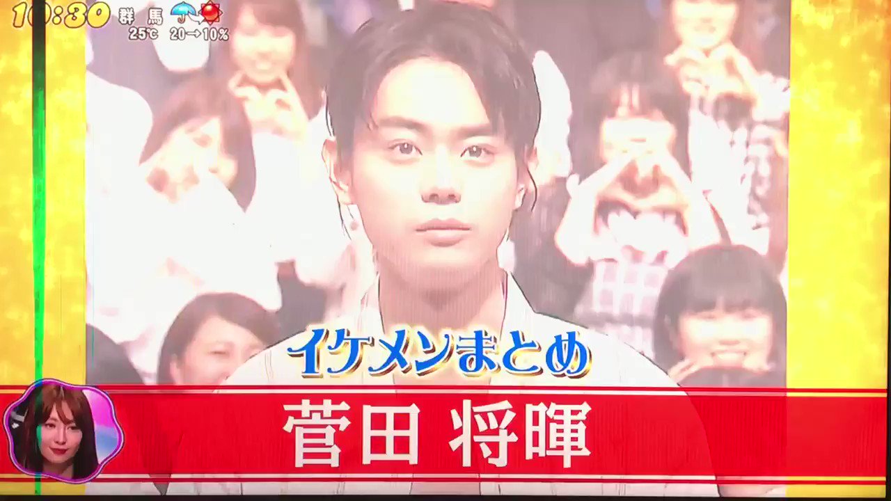スーモ Pon イケメンまとめ 菅田将暉 メイキング映像 ダンス可愛すぎる T Co 3ufwna2ws9 Twitter