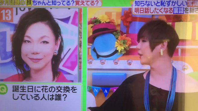 18年4月25日 水 ヒルナンデスで話題になったワード トレンドアットtv 18年4月25日 水 ヒルナンデスで話題になったワード トレンドアットtv