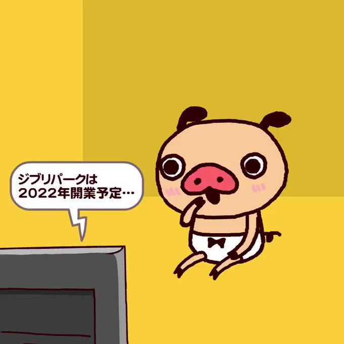 Popular Tweets Of パンパカパンツ 公式 8 تحليلات تويتر الرسومية الخاصة بهوتويت Whotwi