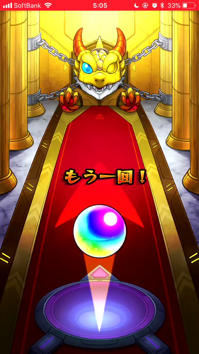 モンスト 突如開催 メンテ明けガチャ祭り開幕キタ ゚ ゚ まさかの報告ぎゃぁぁぁぁwww モンストニュース速報