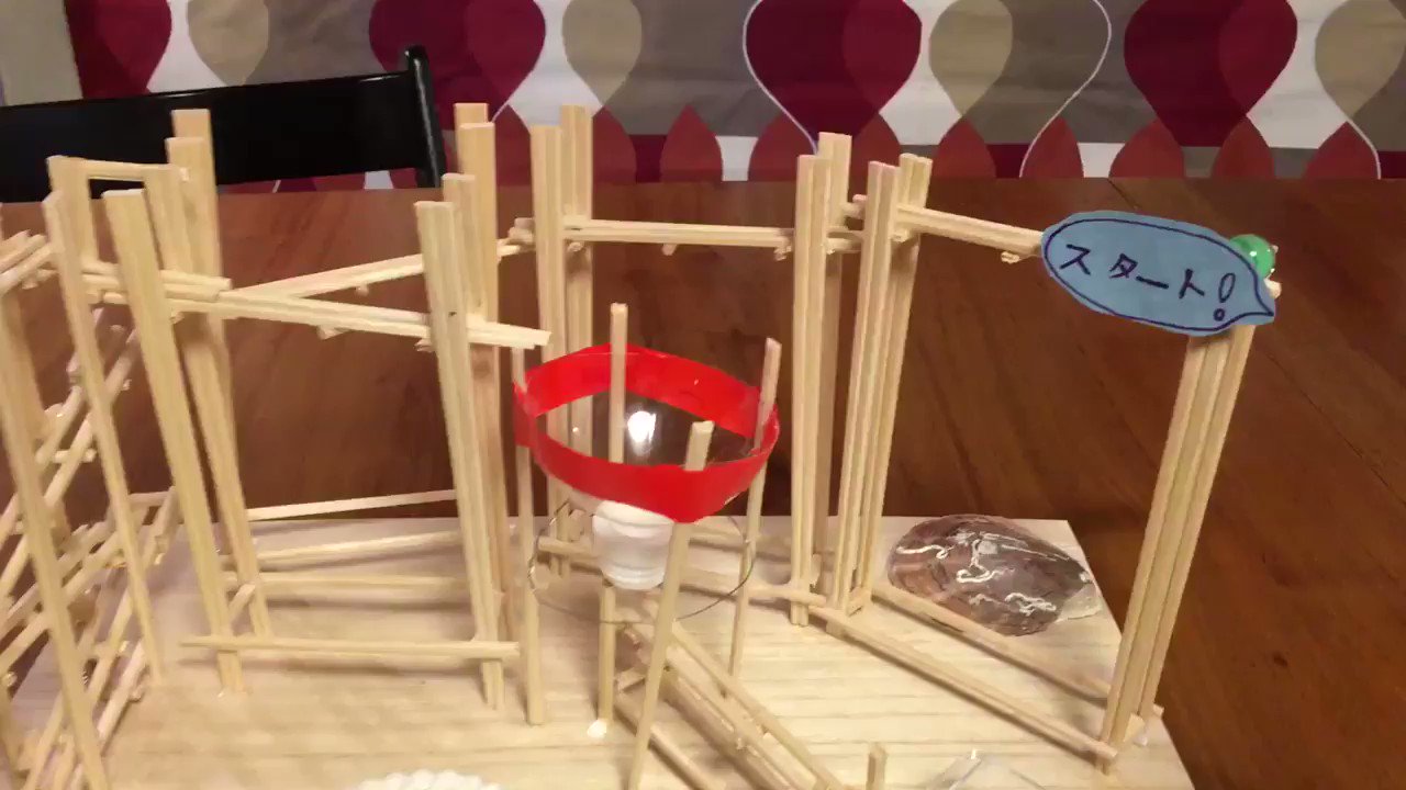 しょう 地域 旅 キャンプのブロガー すべてのピタゴラスイッチ好きの親子につぐ Gwのお出かけの合間に 1日じっくりと家で過ごす日を作るのです 材料はすべて100均 割り箸をボンドで止め レールを作りビー玉をコロリ さぁ 大人も子どもも