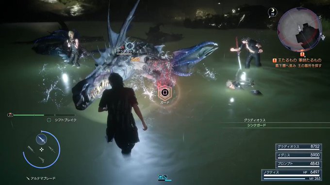 Miya Ff15 Pc版 低浮上中 Miya109 Ffxv 18年04月 Page 2 Twilog