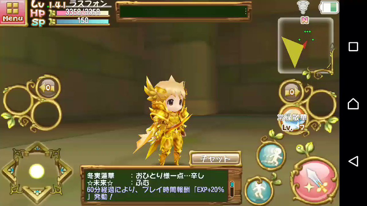 ラスフォン Minecraft V4 早速ガチャで出た新装備を着けてみた 太刀のエフェクトが無いのが残念だけどそこまで贅沢は言いません 残りのマントが金色になったので全部位金色になっただけで満足です W ラスフォン Minecraft V4 早速ガチャで出た新装備を着けてみた 太刀のエフェクトが無いのが残念だけどそこまで贅沢は言いません 残りのマントが金色になったので全部位金色になっただけで満足です W