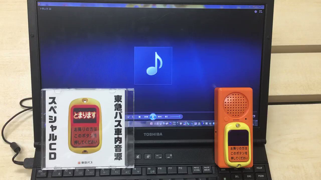 東急バス株式会社【公式】 on X: 