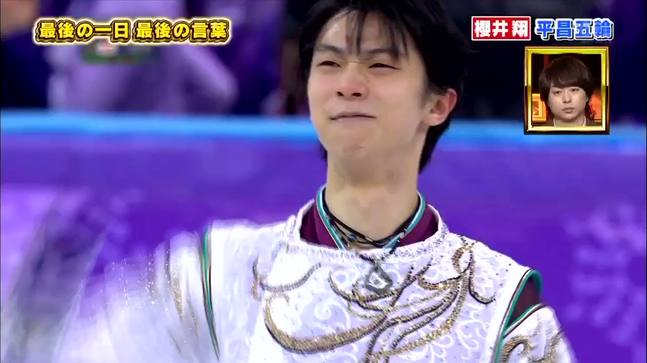 Y U M A 移行 最後の一日最後の言葉 櫻井翔 Ym Movie T Co Vw97wlsh0w Twitter
