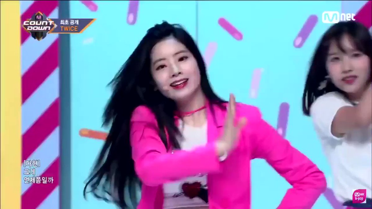 TWICE ダヒョン TWICETV TWICE『DIVE』MV Teaser -DAHYUN- - YouTube