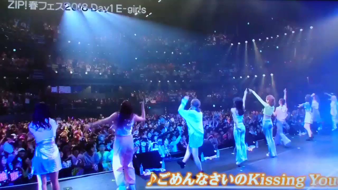 E Girlsファン垢 Eg Fanaka Twitter