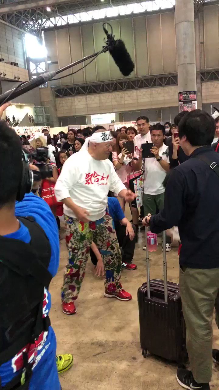 超ニコニコ会議 Twitter Search Twitter
