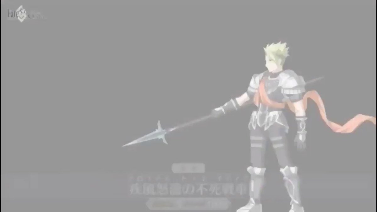 何やってんだよアキレウス Fgo 話題の画像がわかるサイト 何やってんだよアキレウス Fgo 話題の画像がわかるサイト