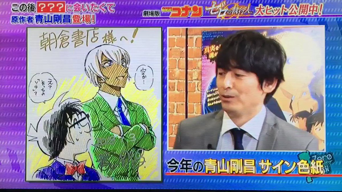 みら 安室 僕セロリ好きなんですか 笑 名探偵コナン 安室透 みら 安室 僕セロリ好きなんですか 笑 名探偵コナン 安室透