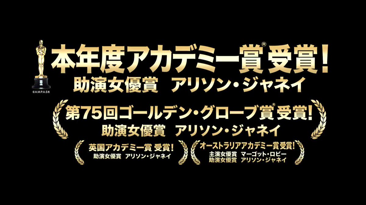 アリソン ジャネイ Twitter Search Twitter