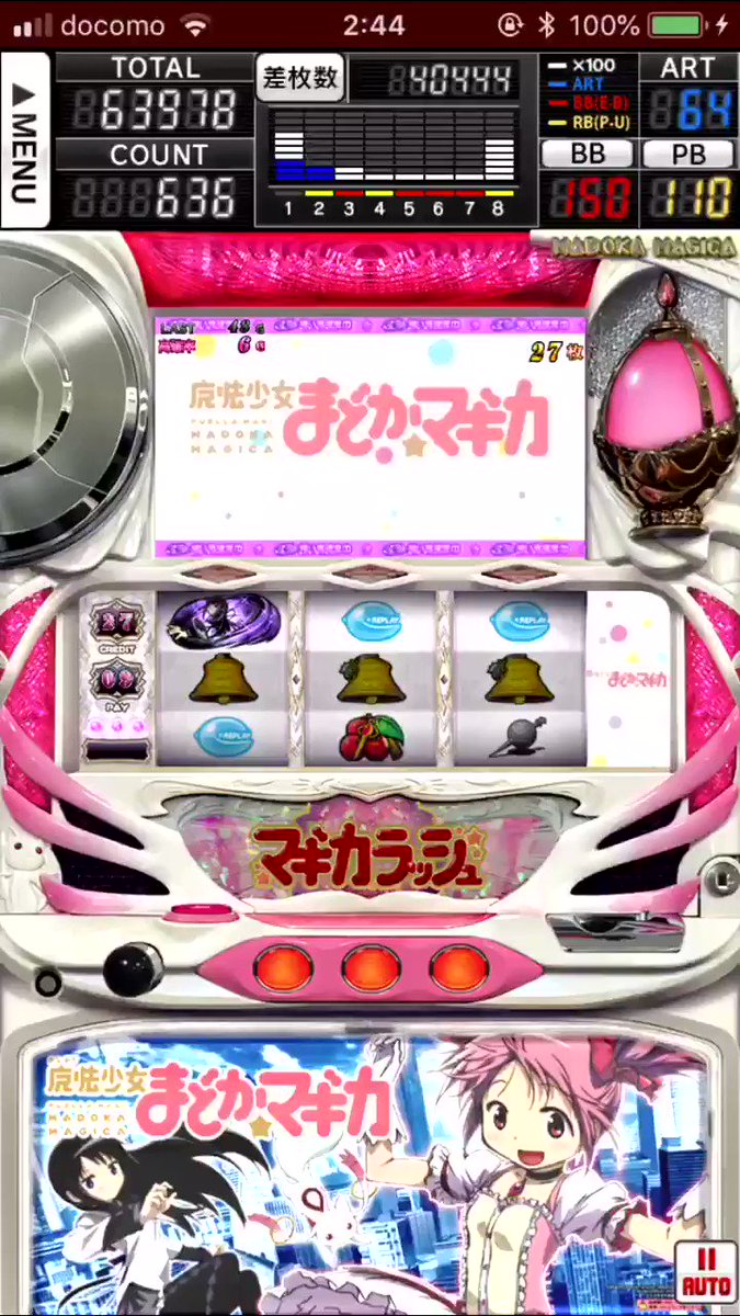 Twitter Image
