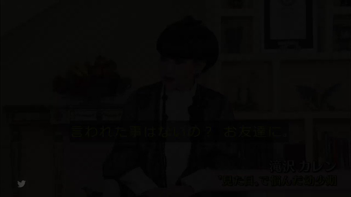 抱腹絶倒の神回 滝沢カレンさん 黒柳徹子さんの 大怪獣バトル 勃発で ボケ対ボケ 人類にはまだ早い と話題に 徹子の部屋 Togetter 抱腹絶倒の神回 滝沢カレンさん 黒柳徹子さんの 大怪獣バトル 勃発で ボケ対ボケ 人類にはまだ早い と話題に 徹子の部屋 Togetter
