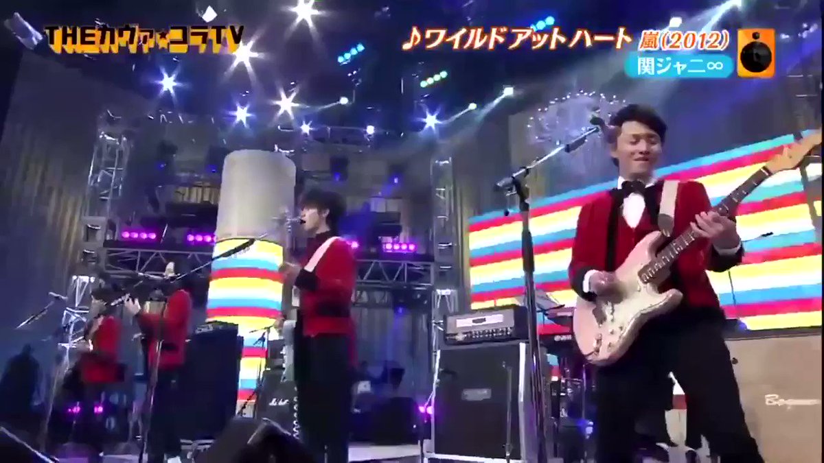 嵐 痛快なポジティブソング シングル ワイルド アット ハート 全曲レビュー 好きなものだけ語ります 嵐 痛快なポジティブソング シングル ワイルド アット ハート 全曲レビュー 好きなものだけ語ります