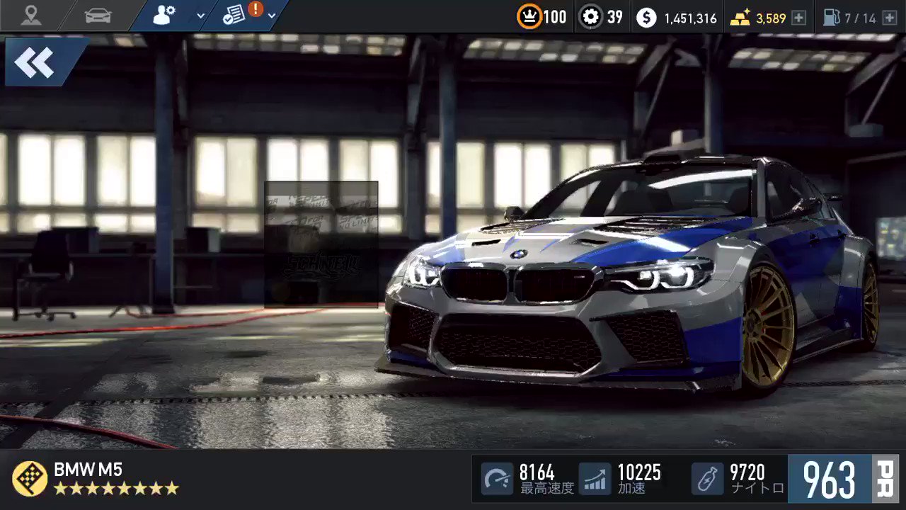 The new BMW M5 in Need for Speed No Limits. In-Game. (02/2018)