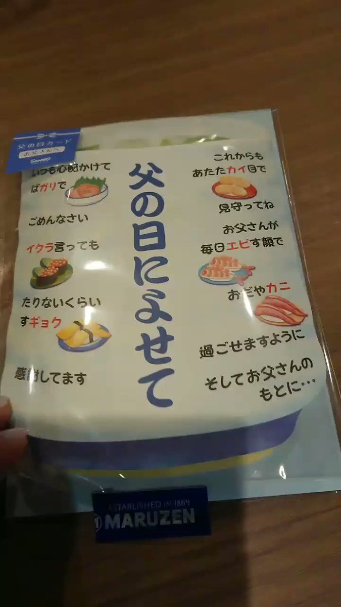 謎のツボ 謎のツボ