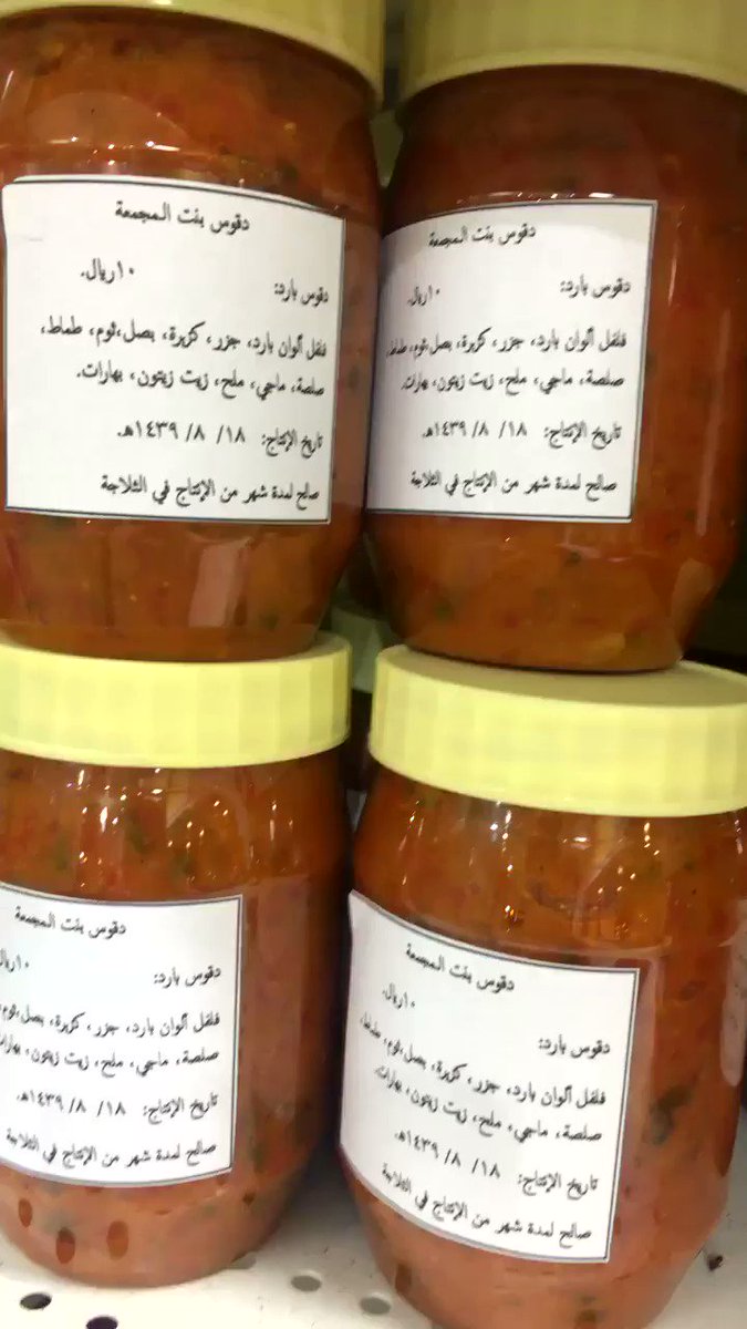 طريقة عمل دقوس موضوع