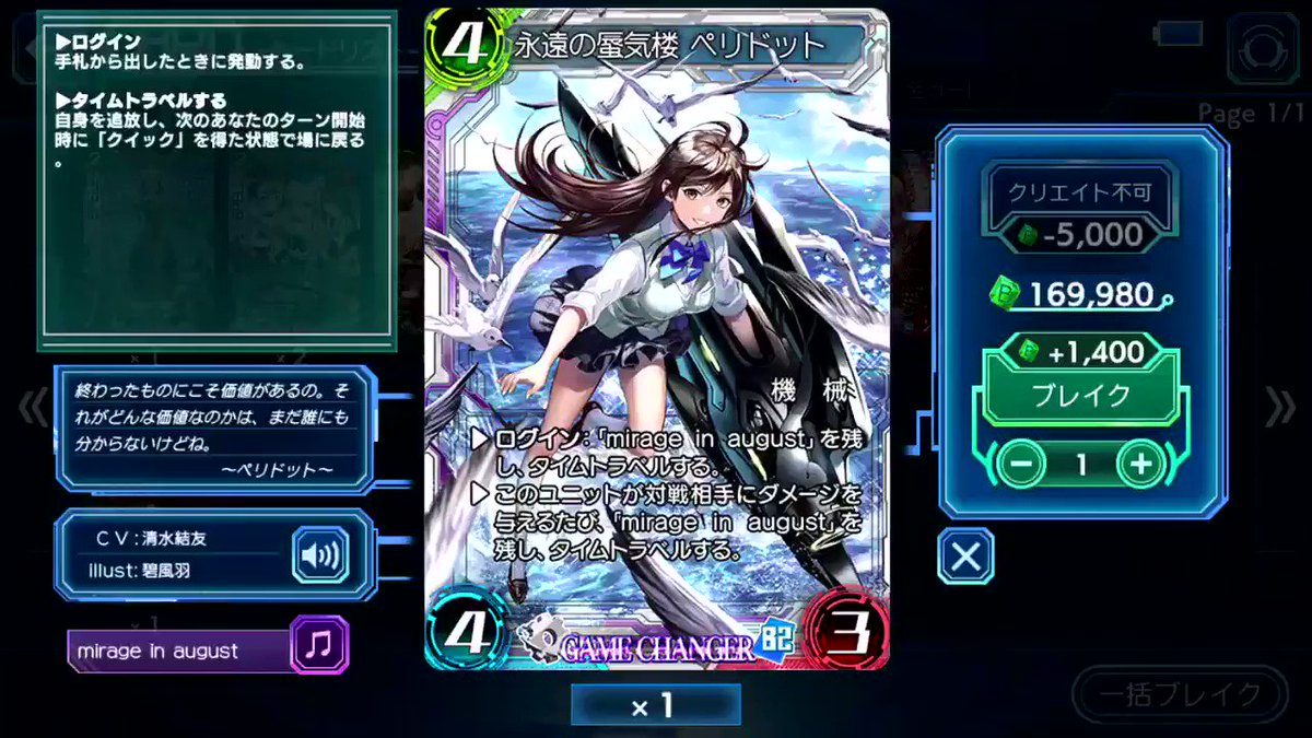 公式】WAR OF BRAINS on X: 