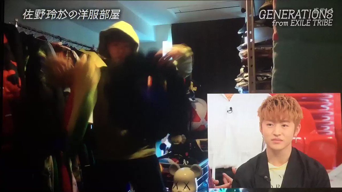 おしゃれイズムで 玲於 が話題に トレンドアットtv