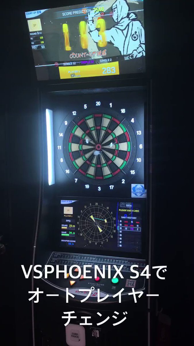 フェニックスダーツ公式🎯 on X: フェニックスダーツ公式🎯 on X: