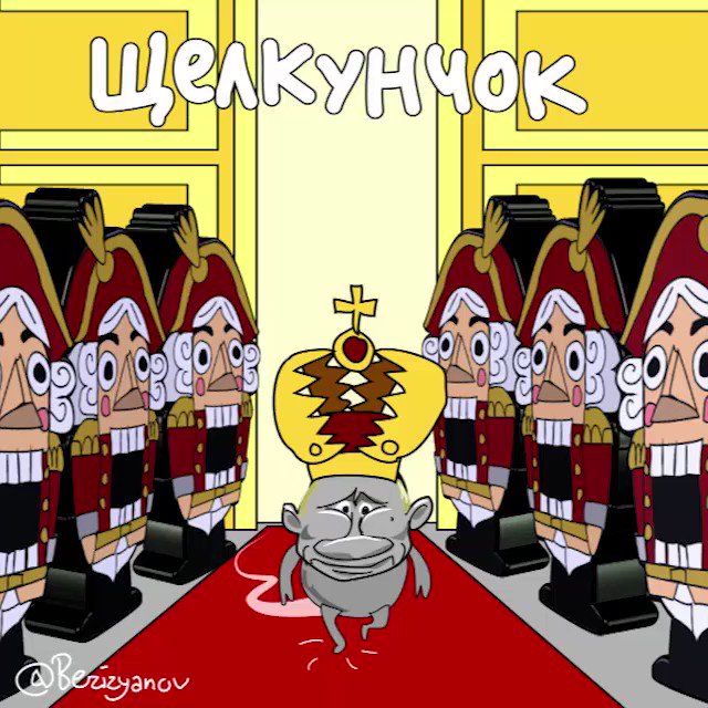 Мем с щелкунчиком