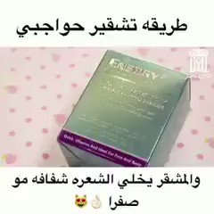 طريقة صبغ وتبييض الحواجب بدون نتف أو مص في المنزل مثل المحترفين على اليوتيوب