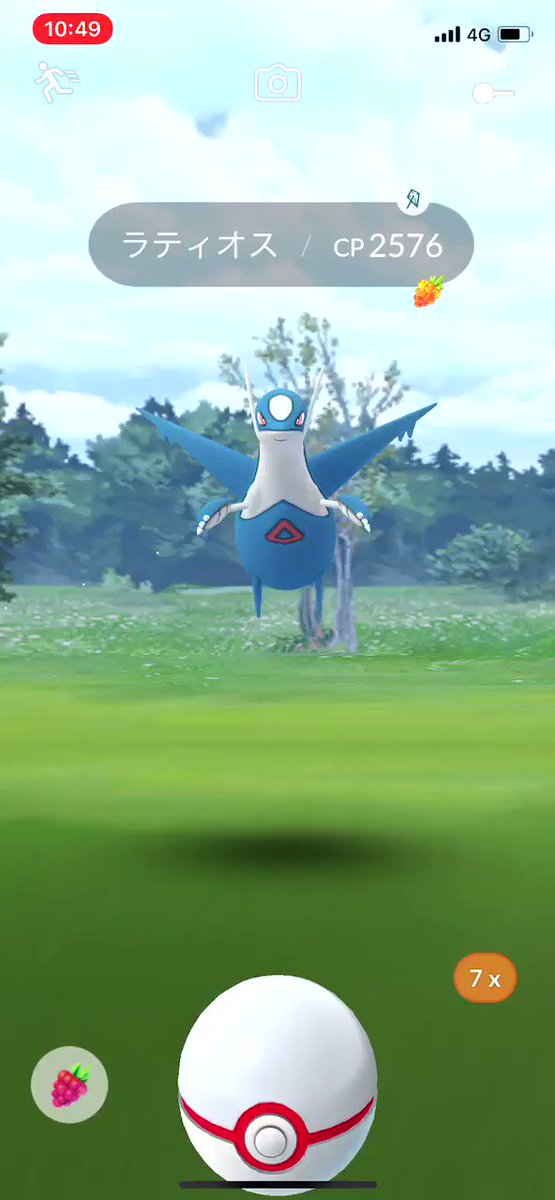ポケモンgo ラティオス捕獲率アップの方法 捕まえ方とボールを当てるコツ ゲームウィズ ポケモンgo ラティオス捕獲率アップの方法 捕まえ方とボールを当てるコツ ゲームウィズ