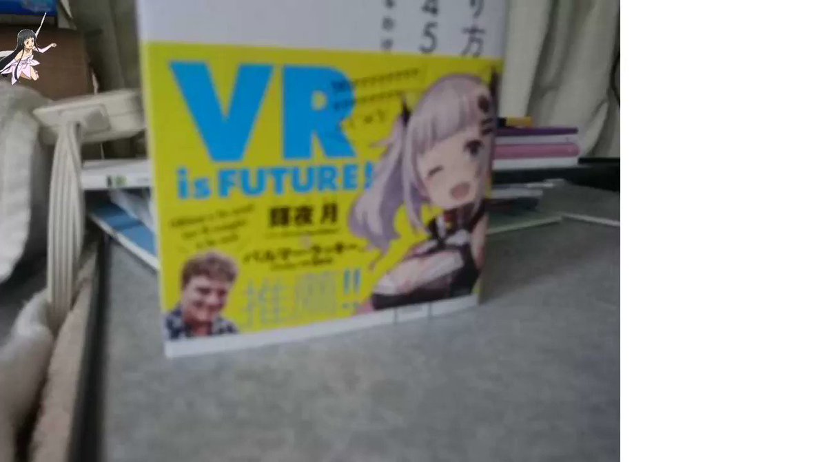 Oculus GoでAR