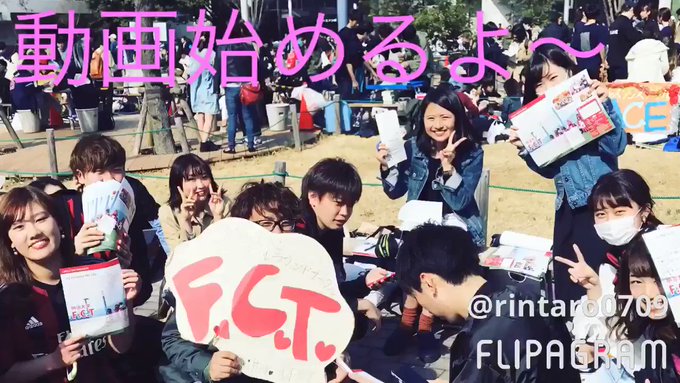 明治大学インカレサークル F C Tさん がハッシュタグ インカレサークル をつけたツイート一覧 1 Whotwi グラフィカルtwitter分析 明治大学インカレサークル F C Tさん がハッシュタグ インカレサークル をつけたツイート一覧 1 Whotwi グラフィカルtwitter分析