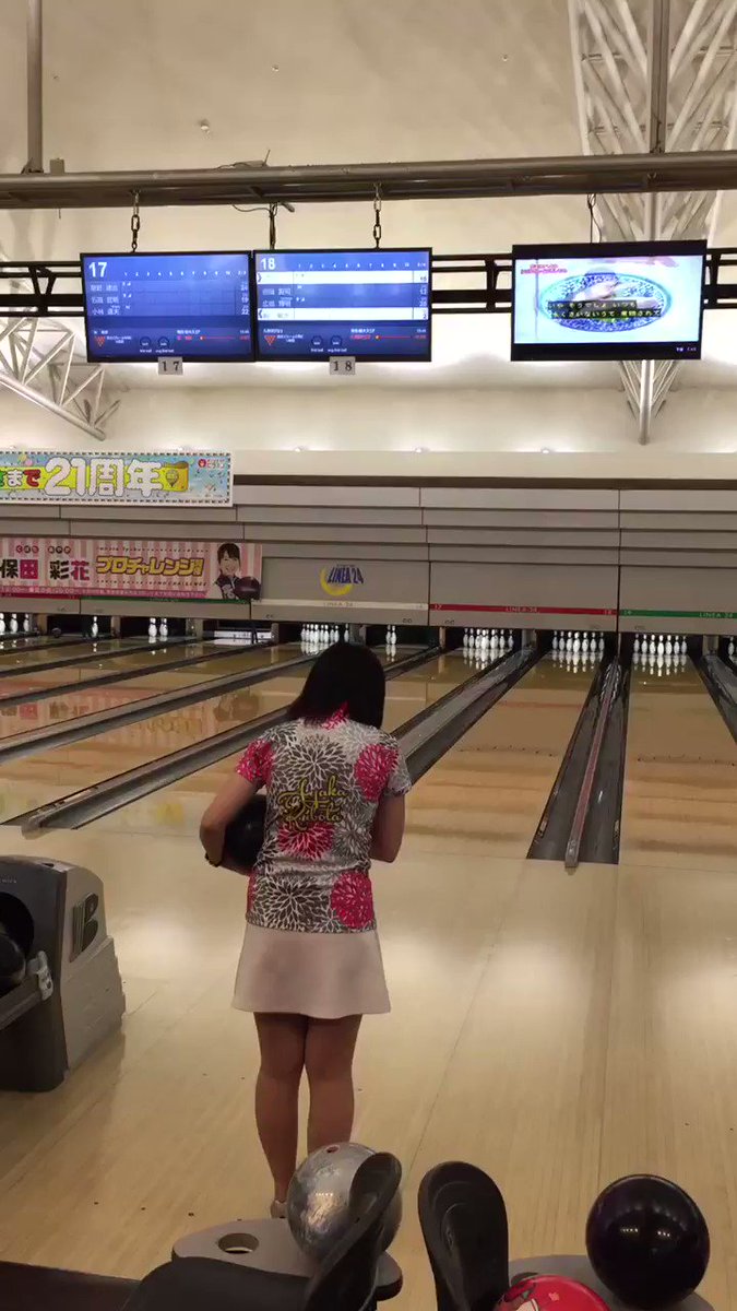 フィエラ ディ プローバ 本日 久保田彩花プロをお招きしてチャレンジマッチを開催中 なんと美しい投球フォーム プロチャレンジ ボウリング 安佐南区