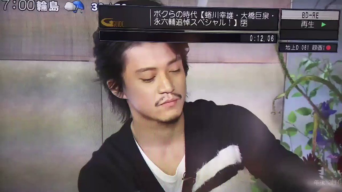 めいあい 蜷川さんはいつも貪欲に演劇を追求したキラキラした人 ニッコニコでラムネを拭いてあげる小栗くんの表情優しいな 蜷川幸雄 小栗旬 綾野剛 めいあい 蜷川さんはいつも貪欲に演劇を追求したキラキラした人 ニッコニコでラムネを拭いてあげる小栗くんの表情優しいな 蜷川幸雄 小栗旬 綾野剛