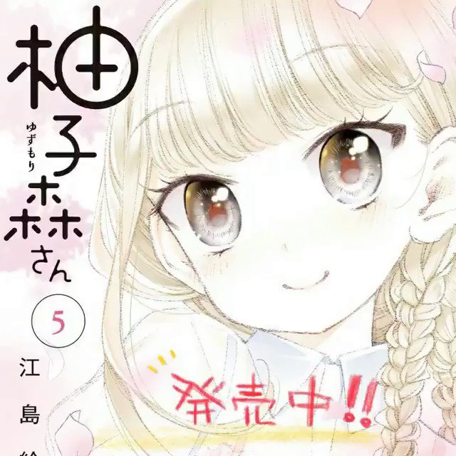 Nebukur0さんのイラスト一覧