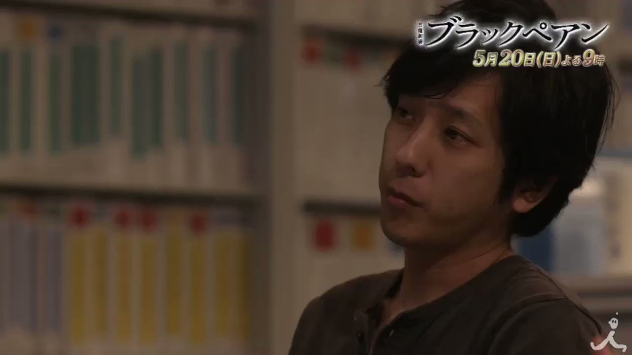 公式 Tbs ブラックペアン 11月28日ブルーレイdvd発売 ブラックペアン 第4話をご覧いただいた皆様 ありがとうございました 公式サイトでは放送後30分間限定のプレゼントクイズを開始 T Co U2dde6zrnx 第5話の予告動画もどうぞ