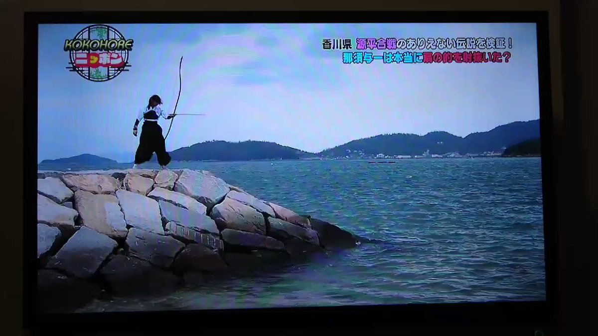 これぞ現役那須与一？！海に浮かぶ的に向かって弓を射る姿がかっこよすぎｗ